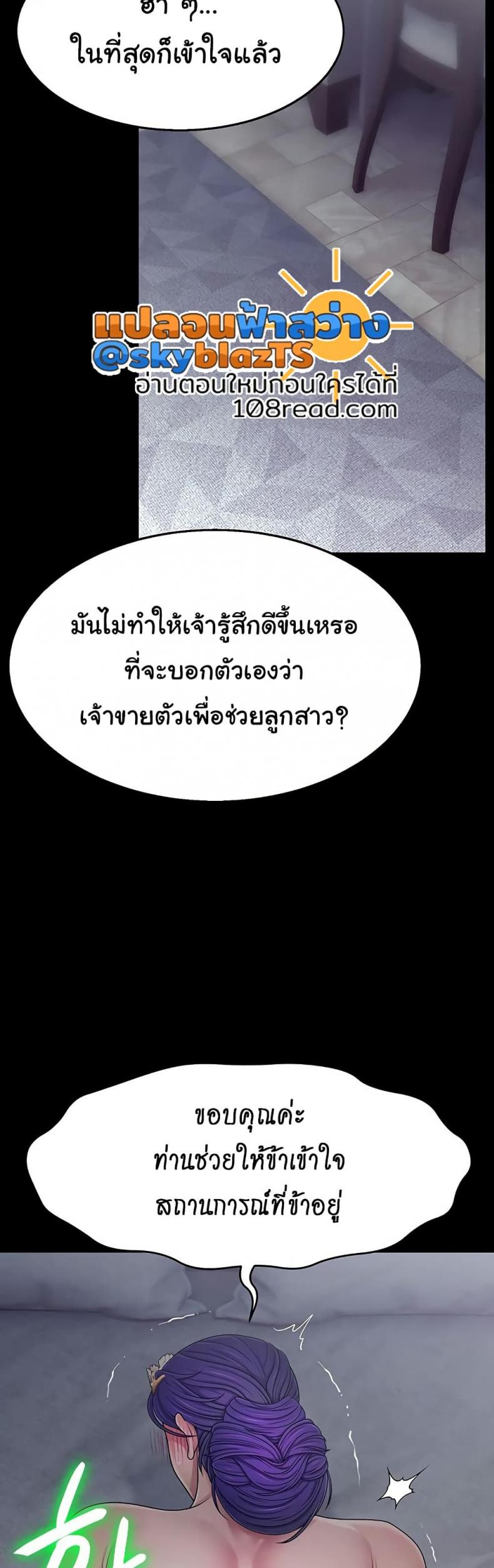 page-25