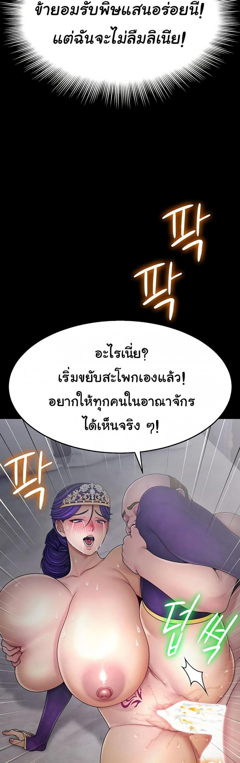 page-33