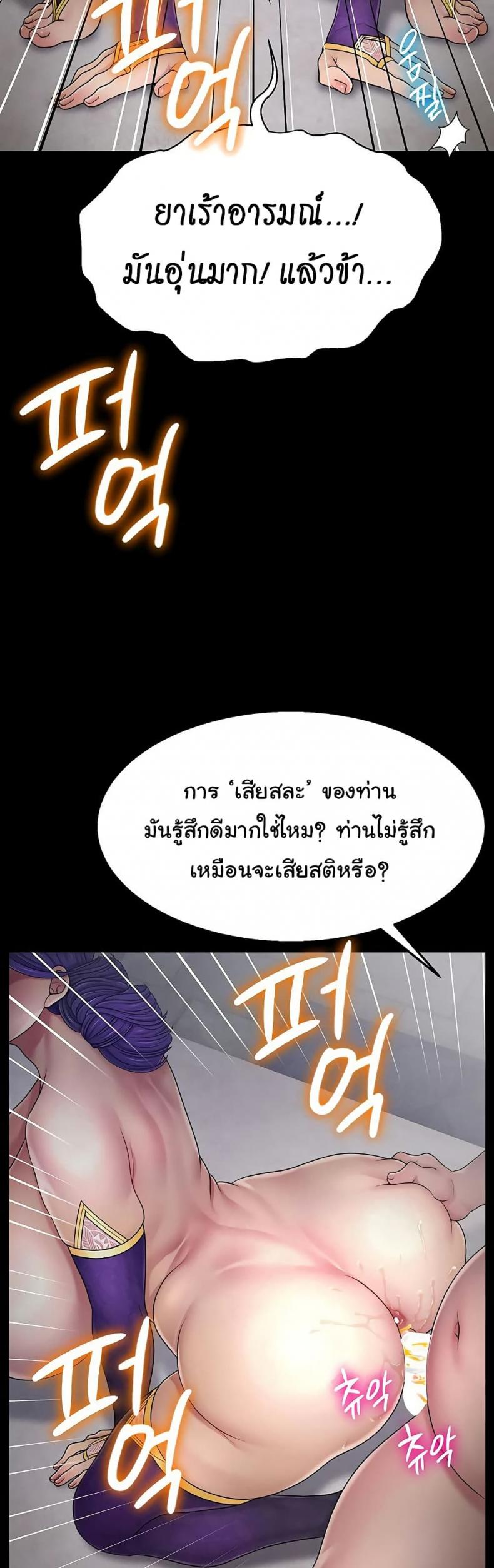 page-29