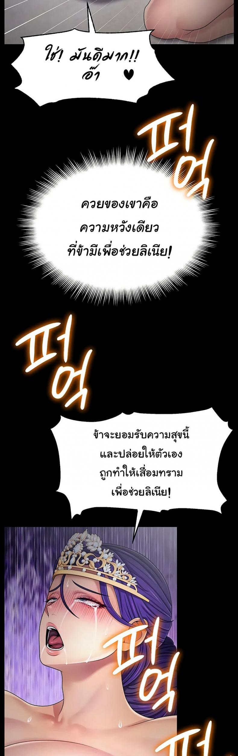 page-30