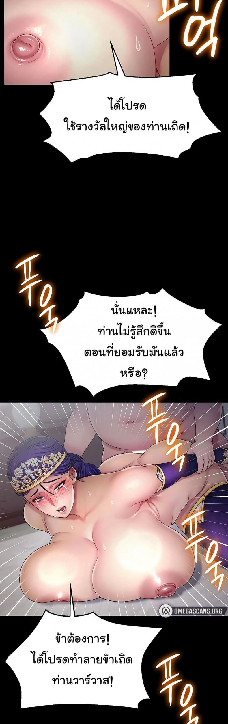 page-31