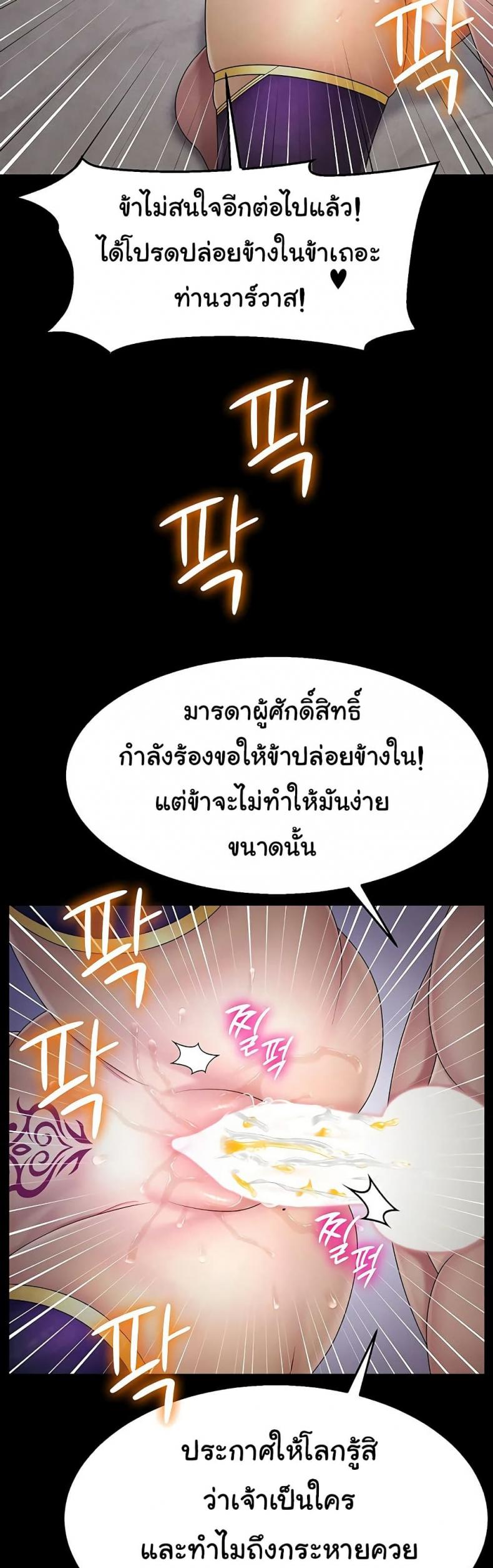 page-34