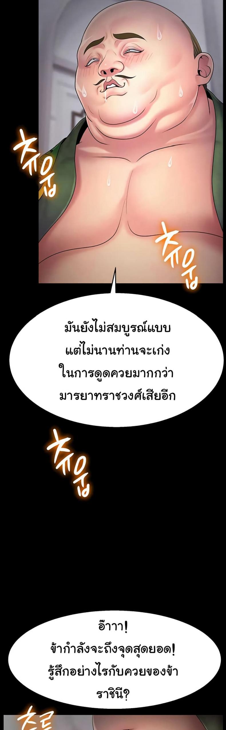 page-28
