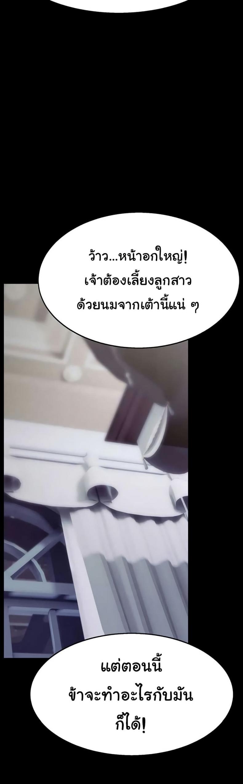 page-36
