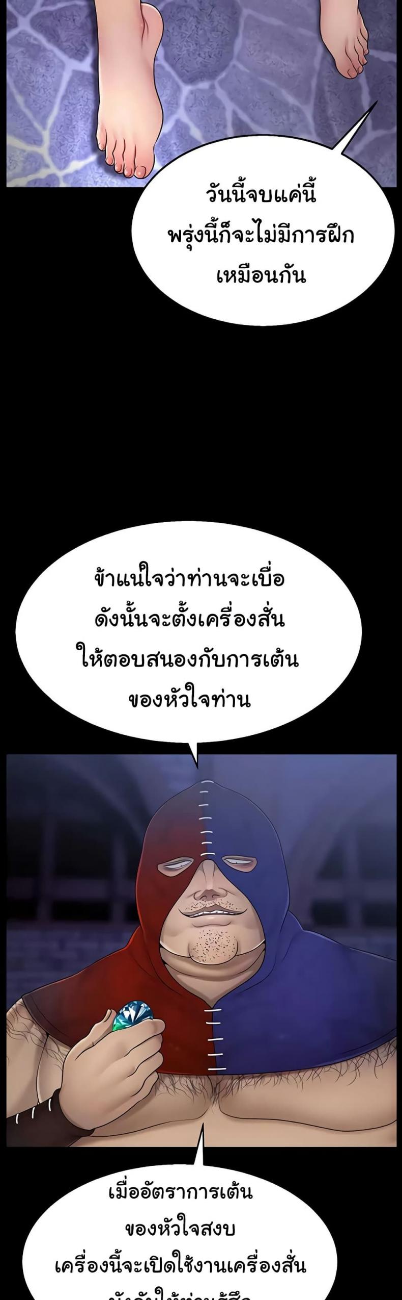 page-23