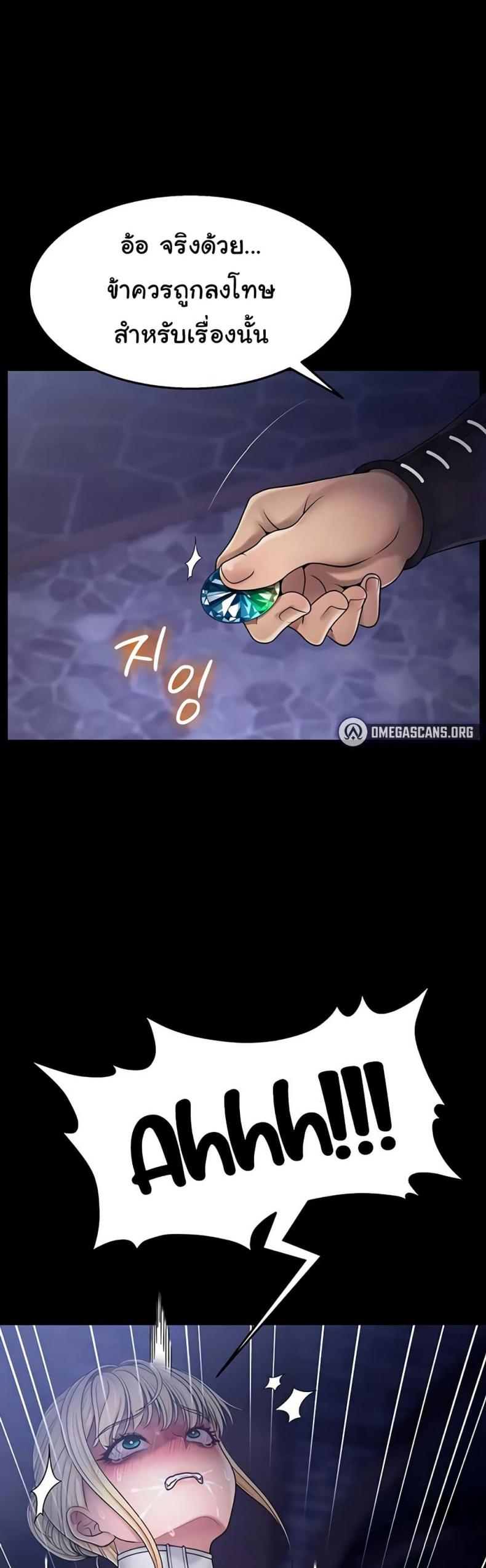 page-17