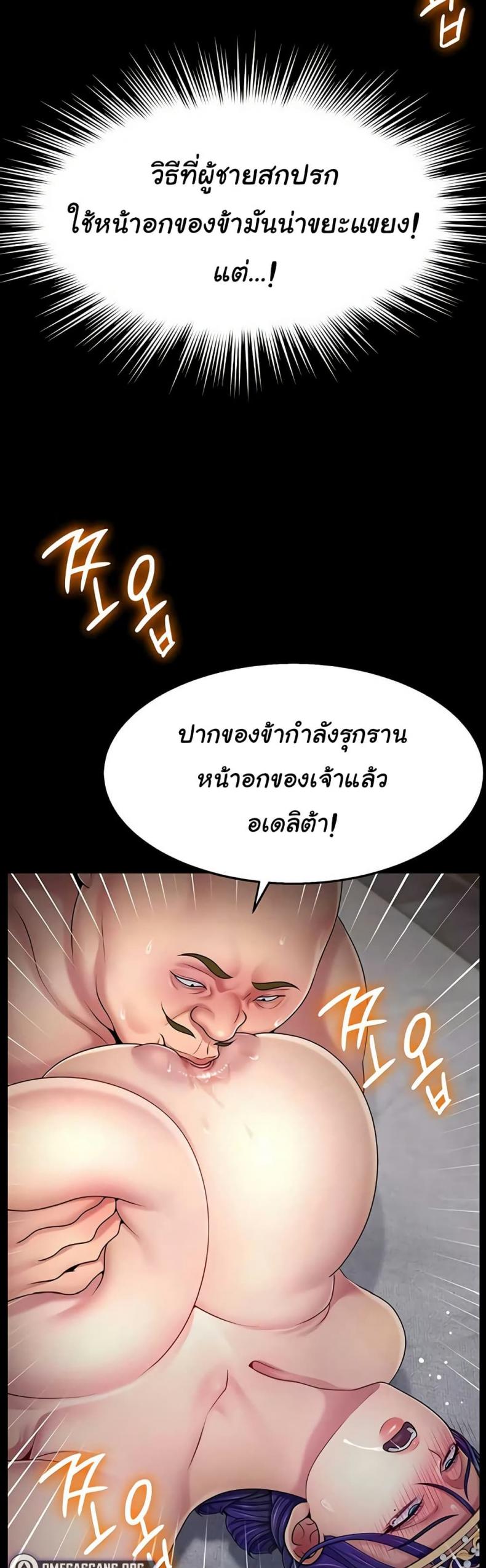 page-38