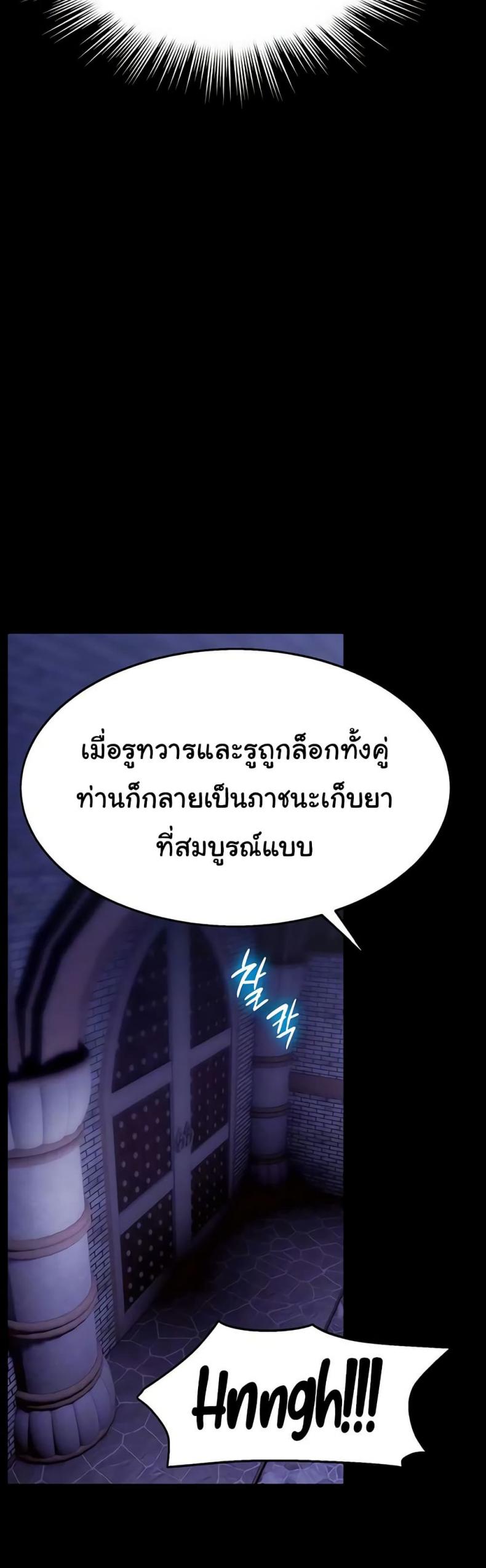 page-13