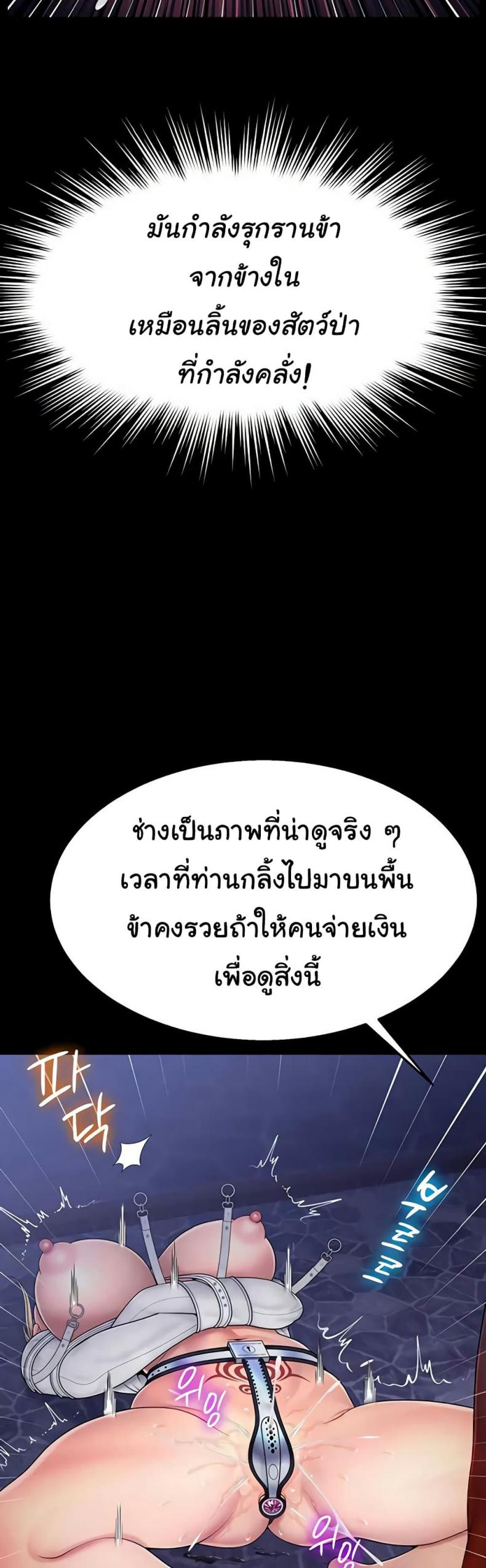 page-20