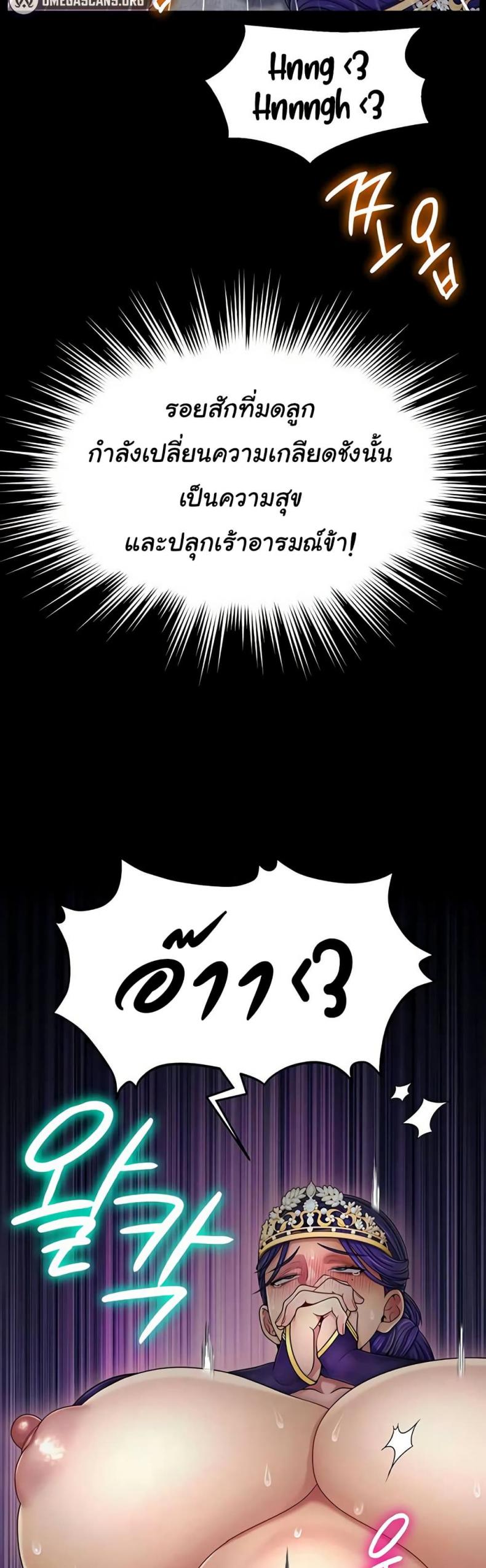 page-39