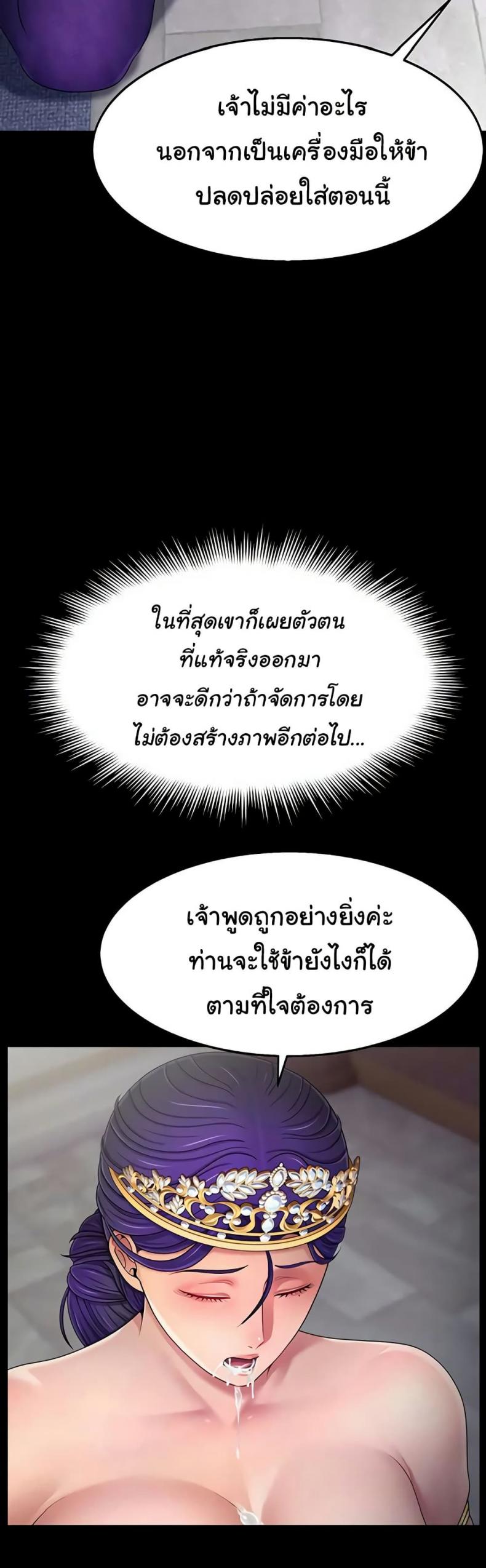page-33