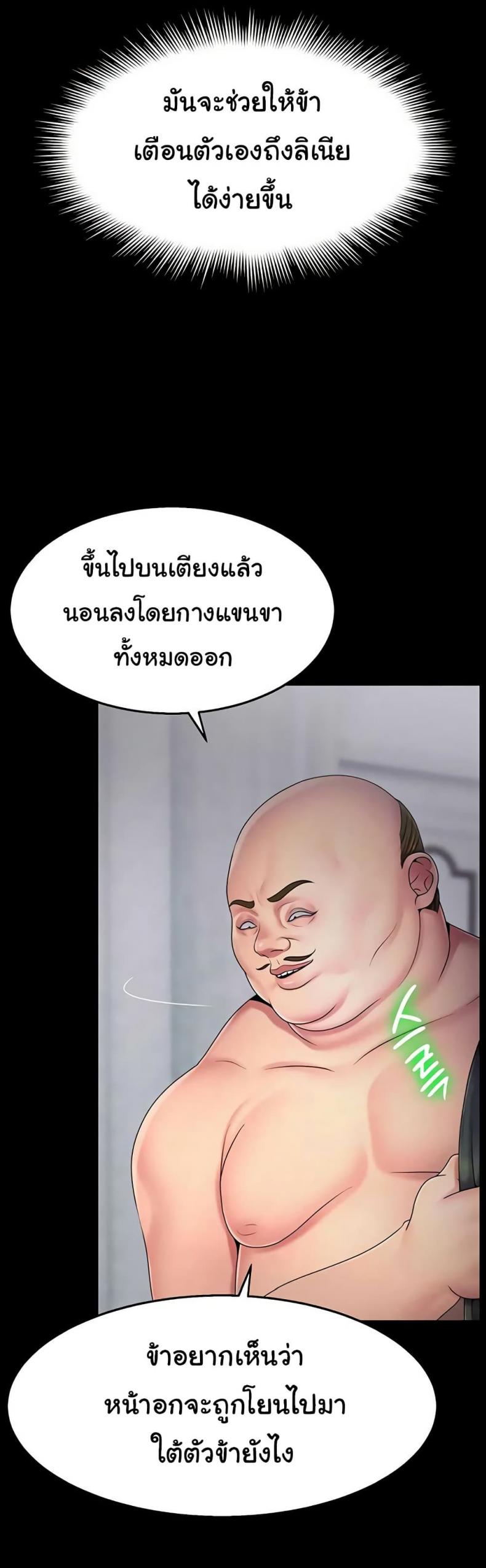 page-34