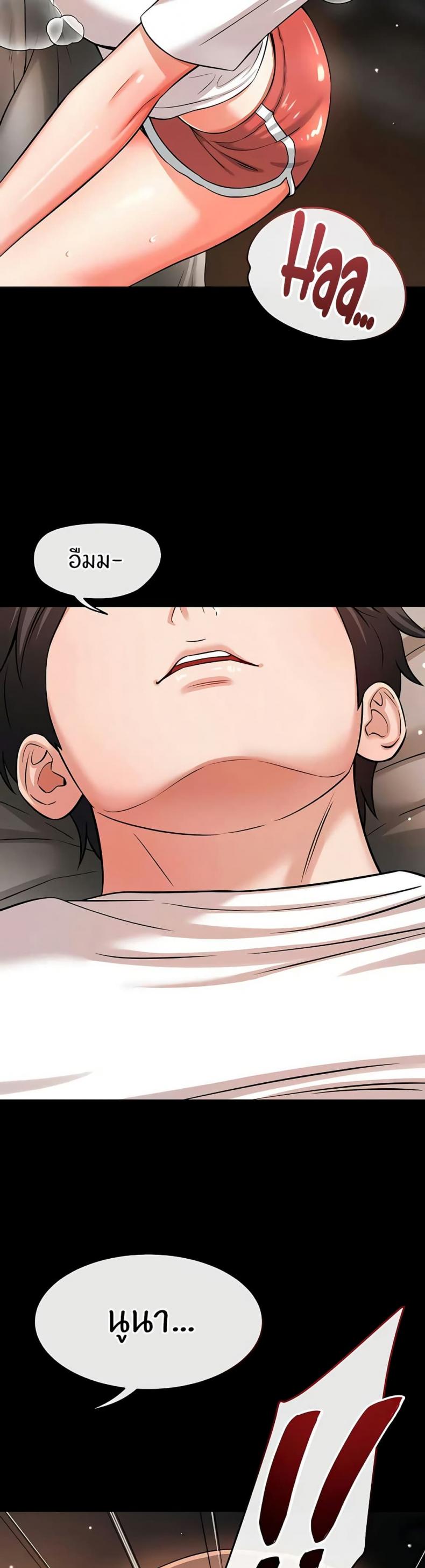 page-48