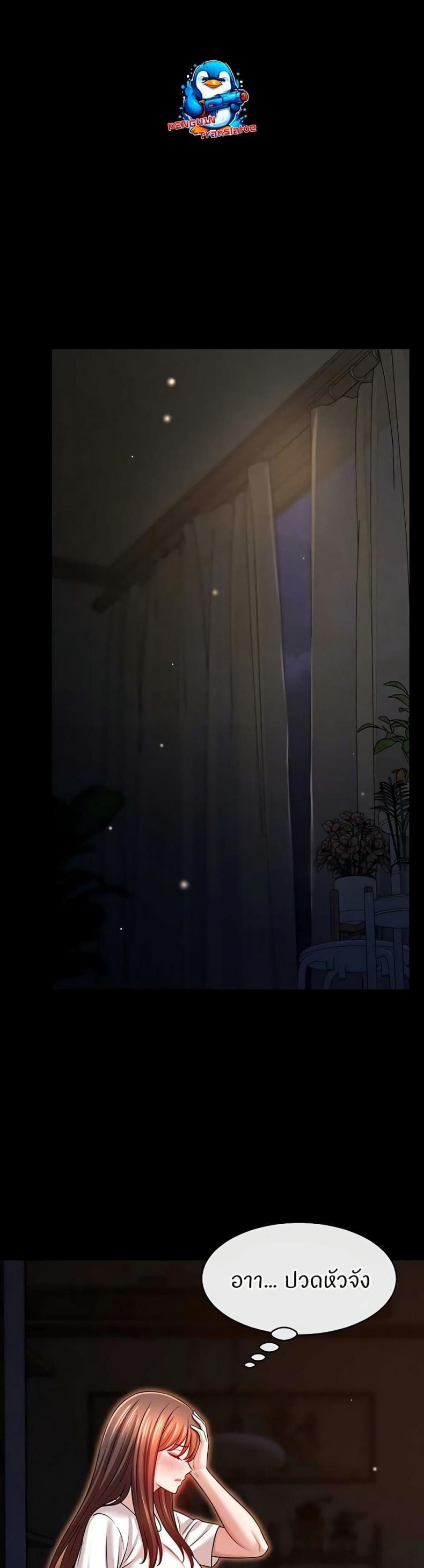 page-10