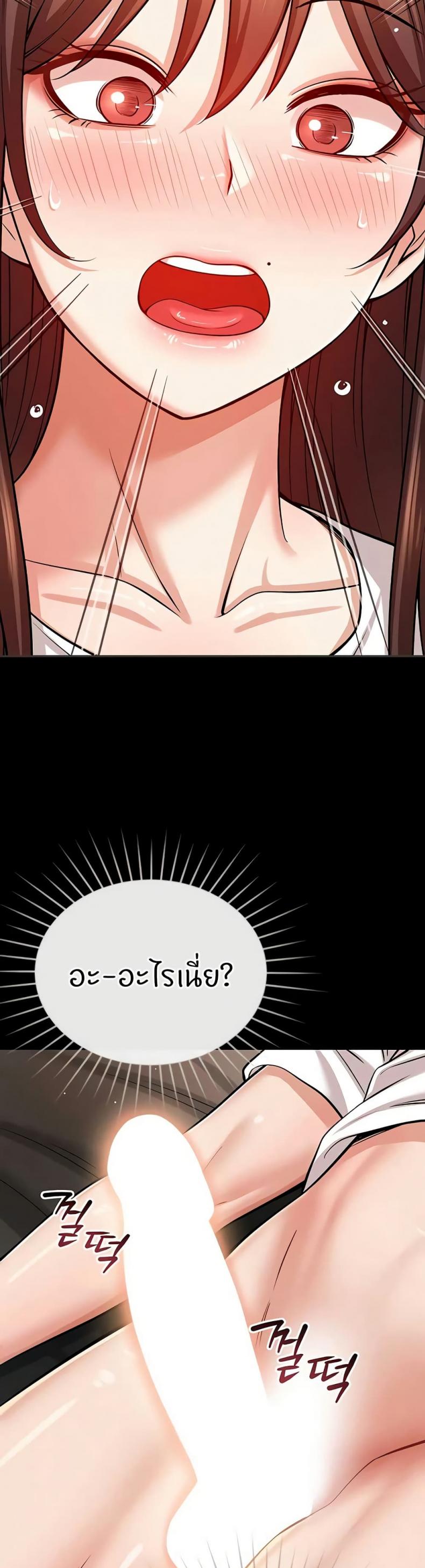 page-19