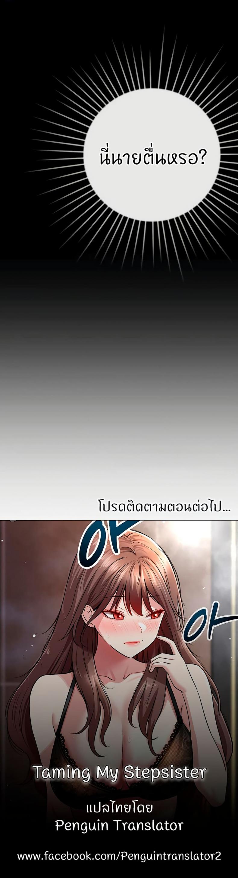 page-50