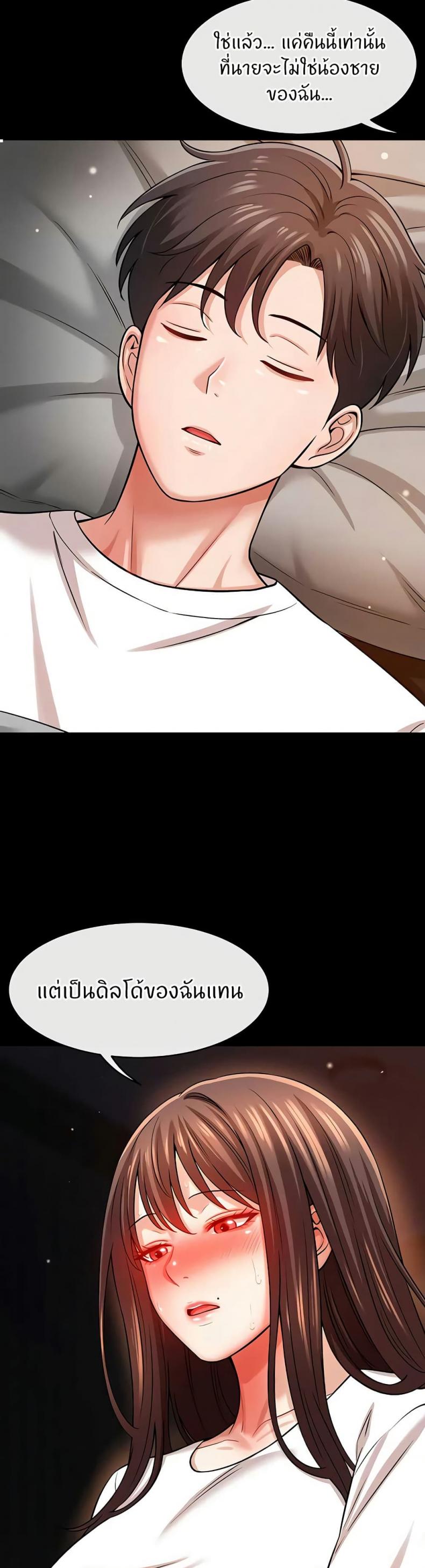 page-34