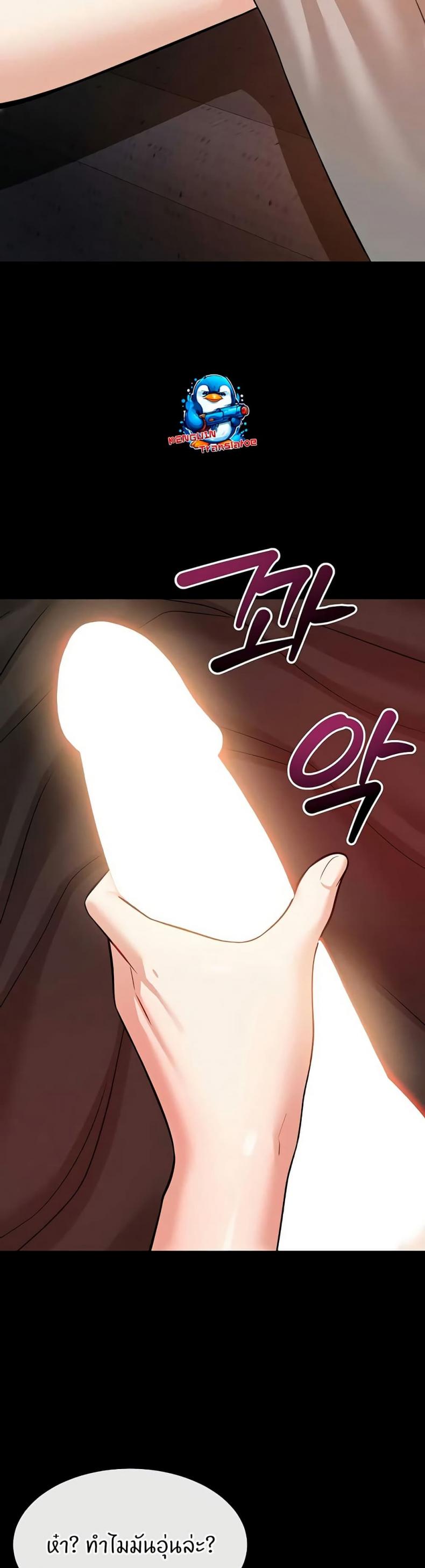 page-16