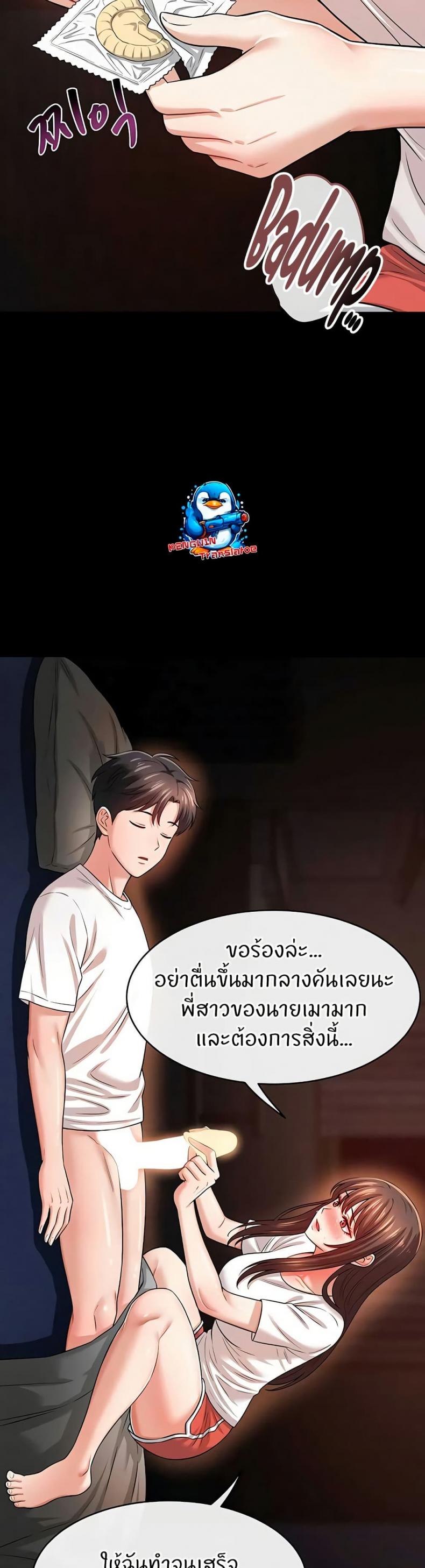 page-37