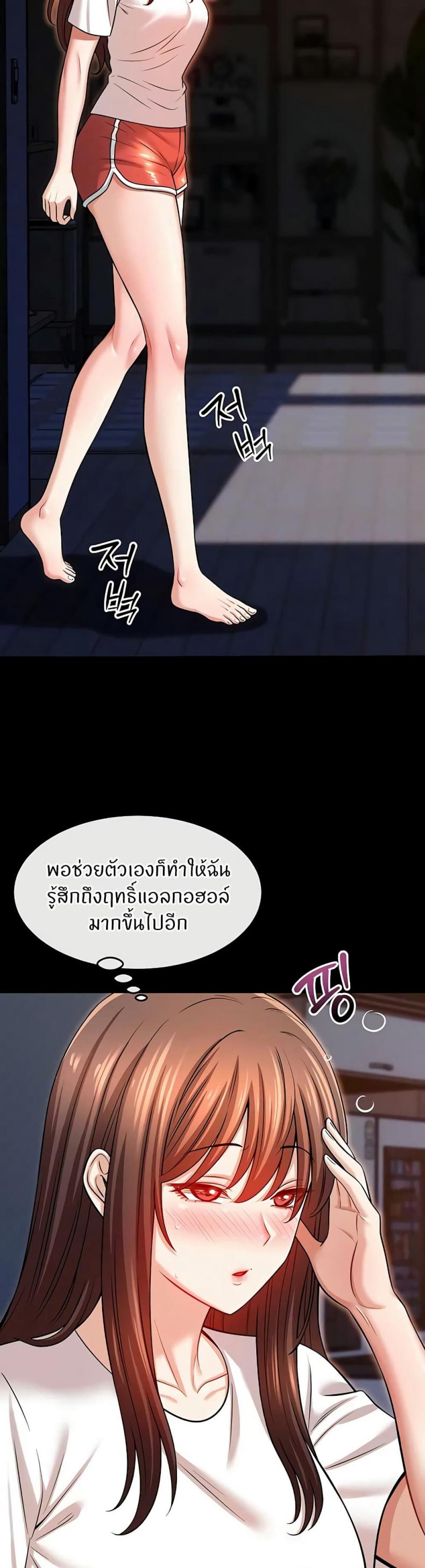 page-11