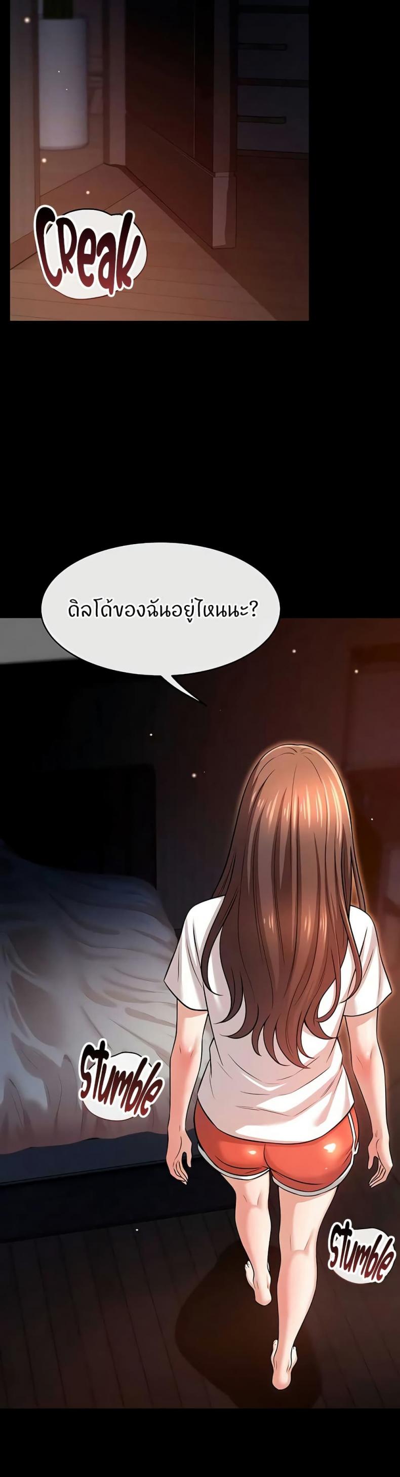 page-13