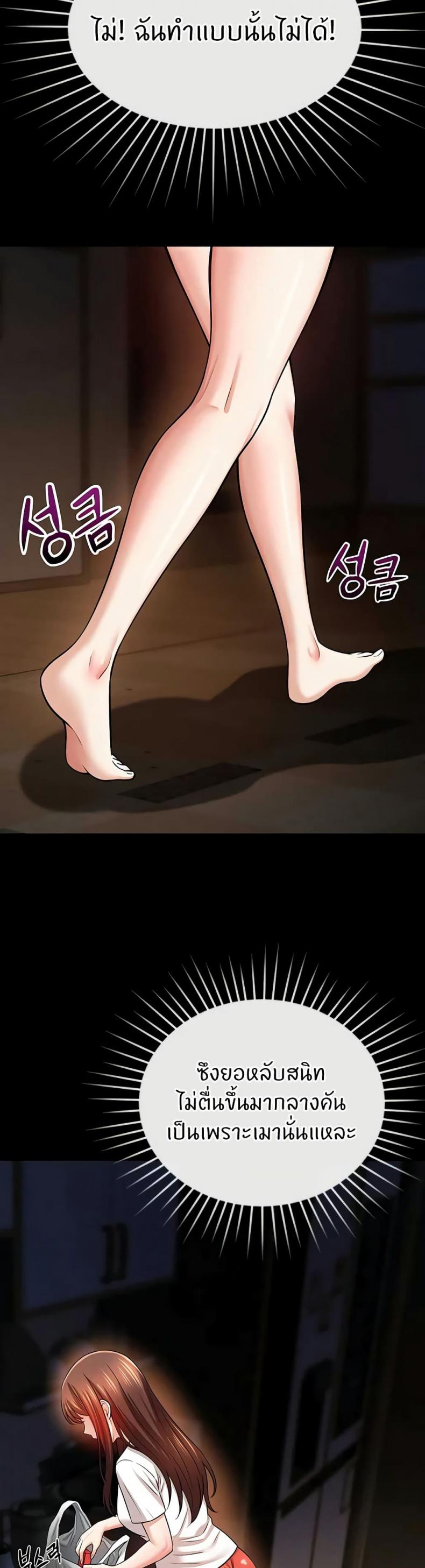 page-30
