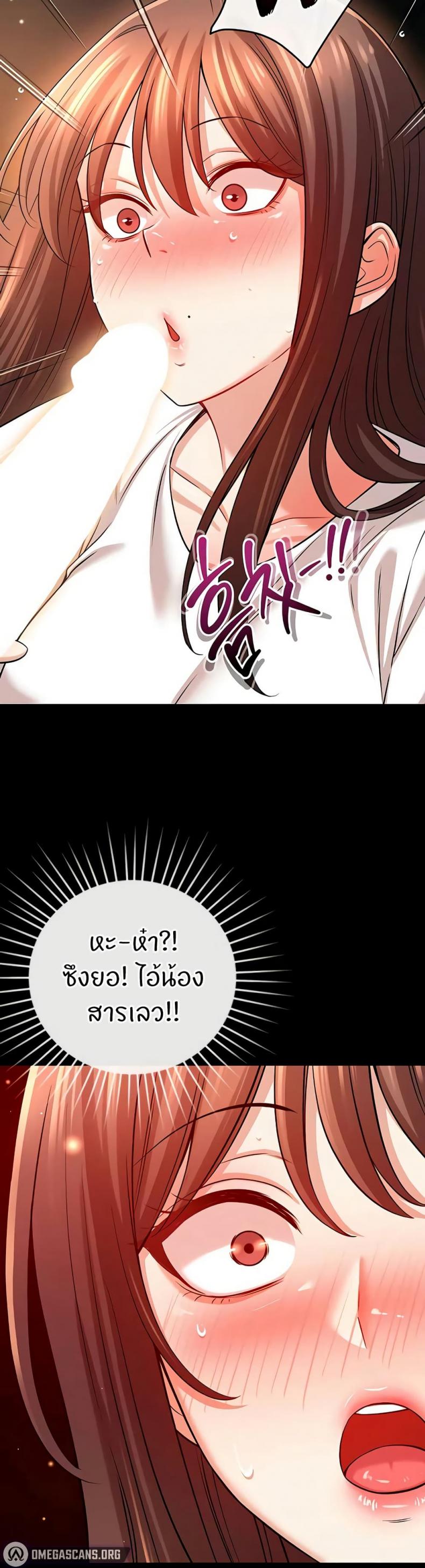 page-49