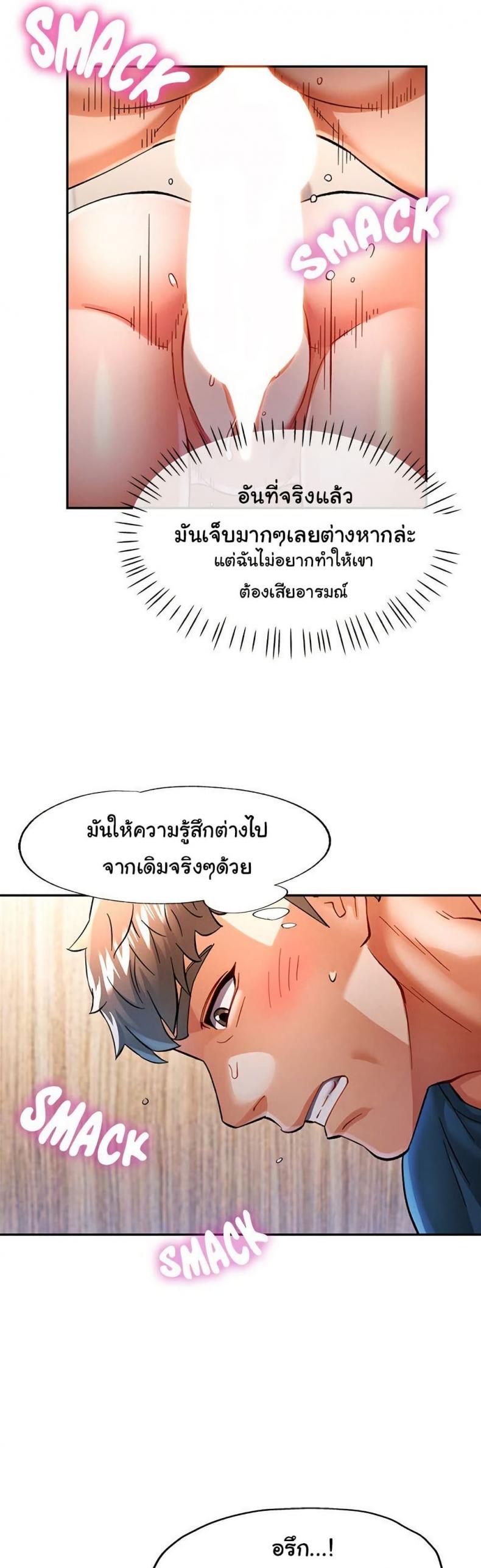page-34