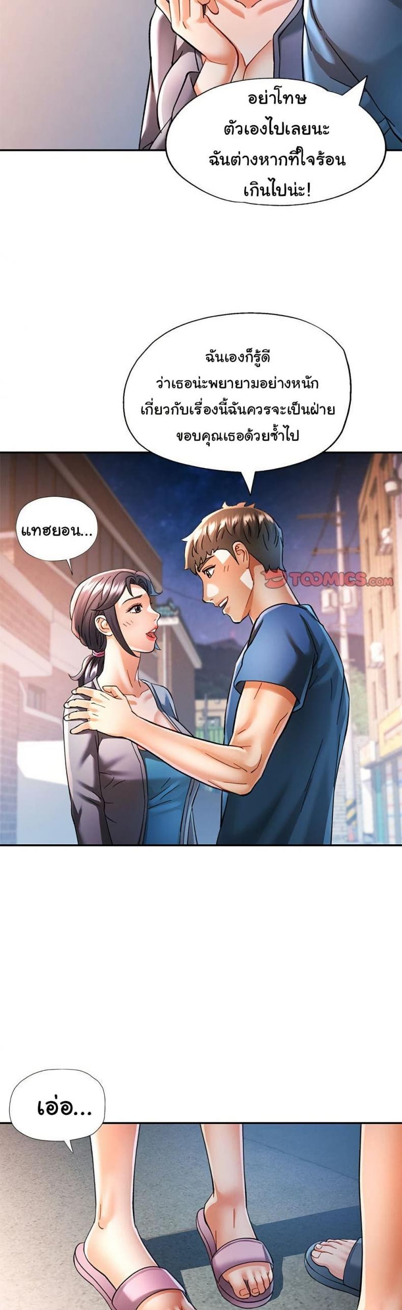 page-19