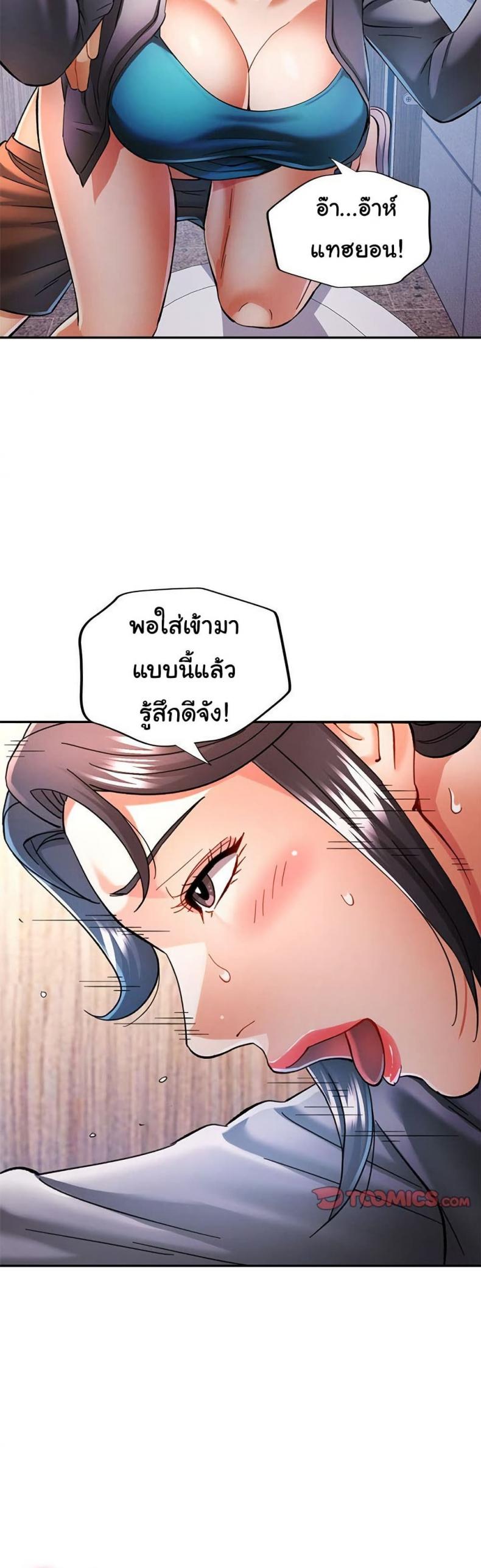 page-33
