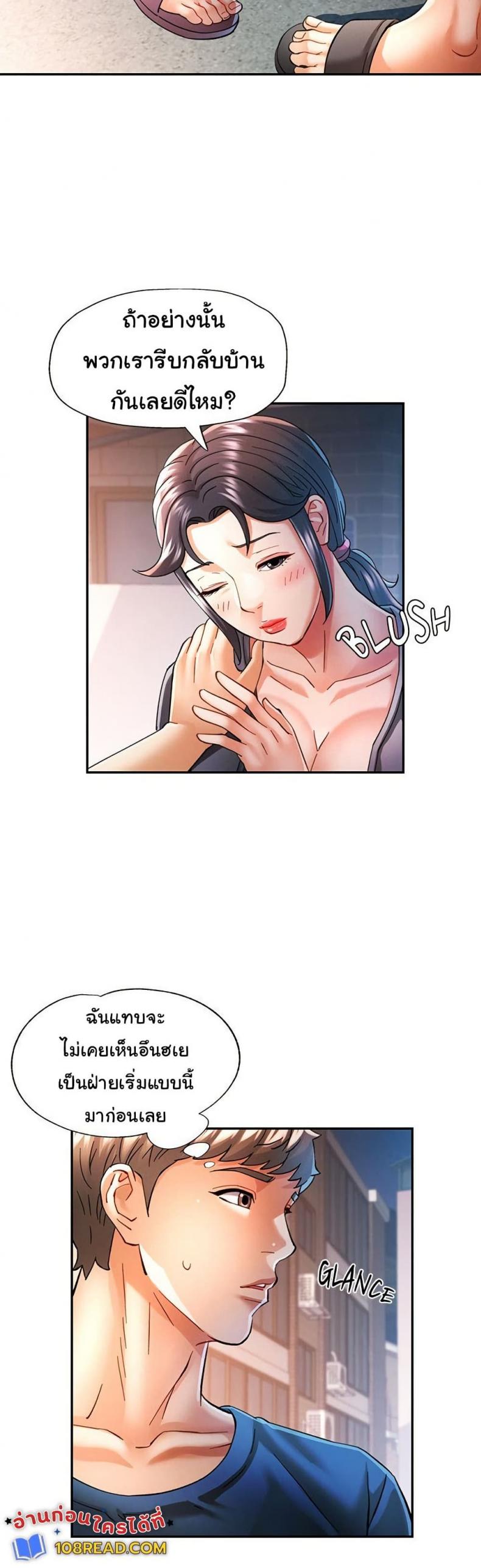 page-20