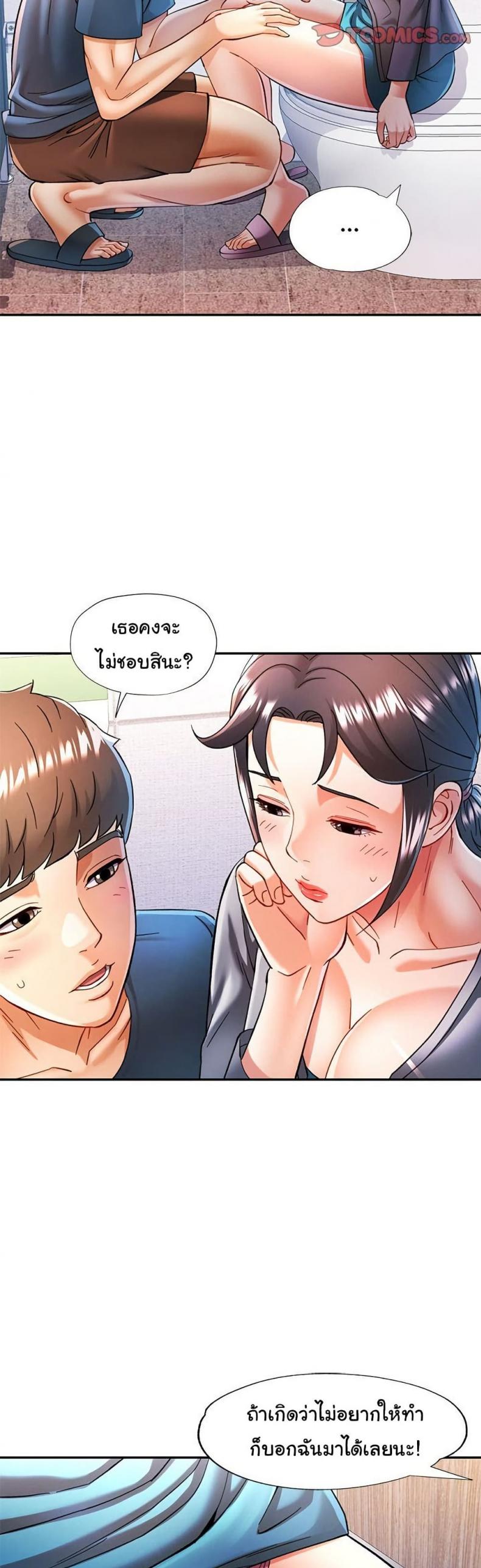 page-23