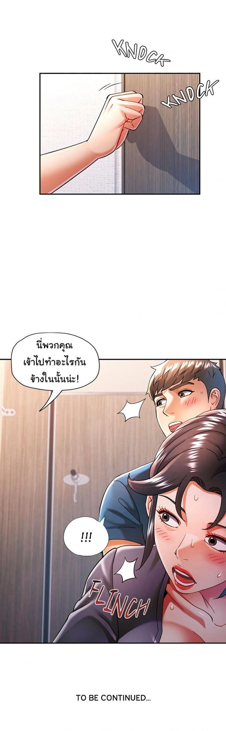 page-40