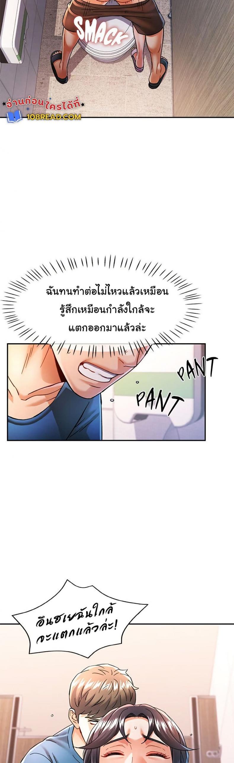 page-38