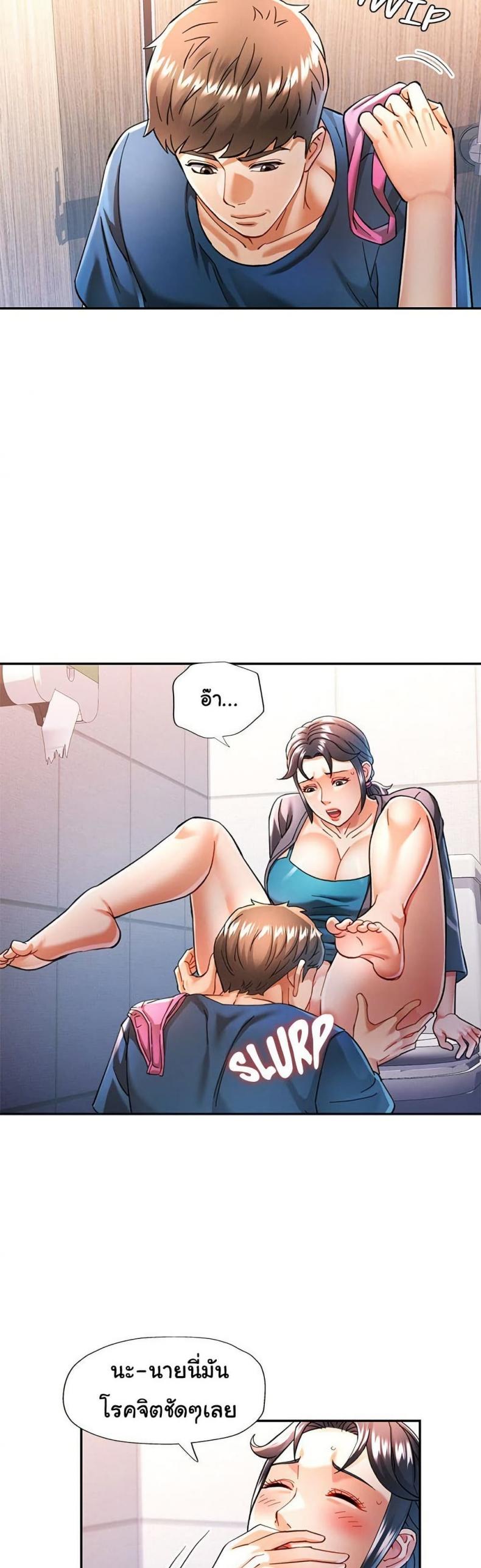 page-25