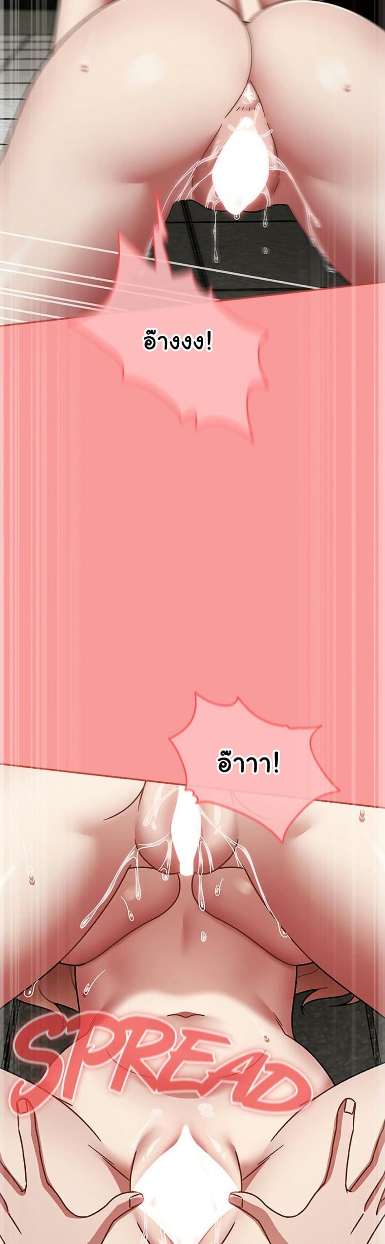 page-38