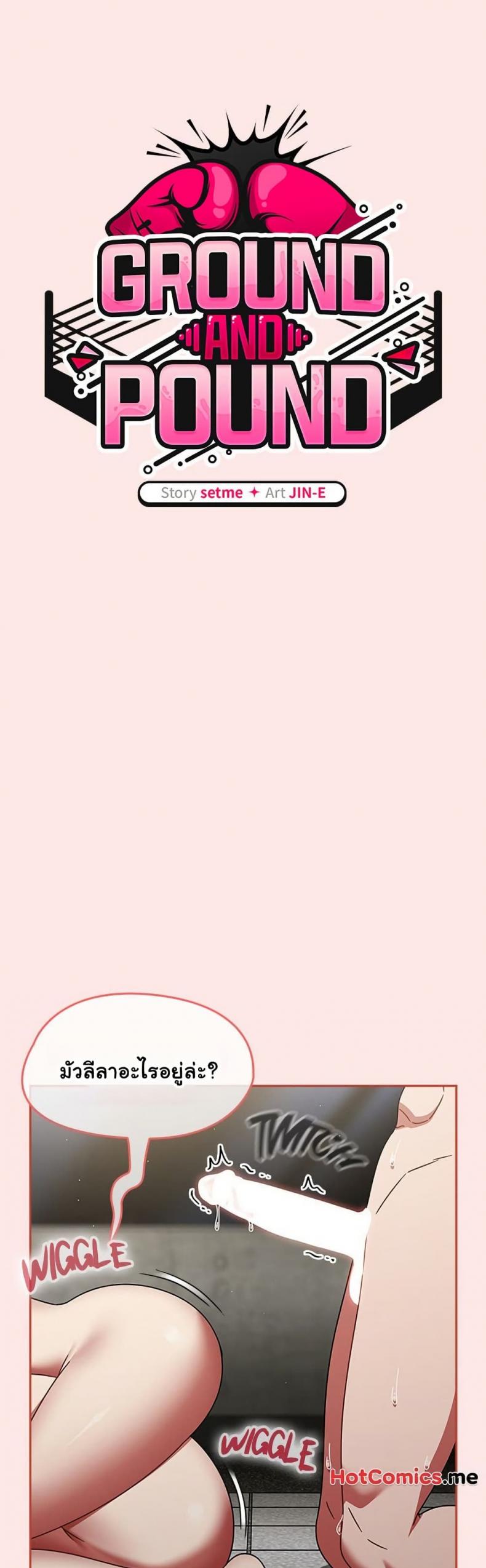 page-17