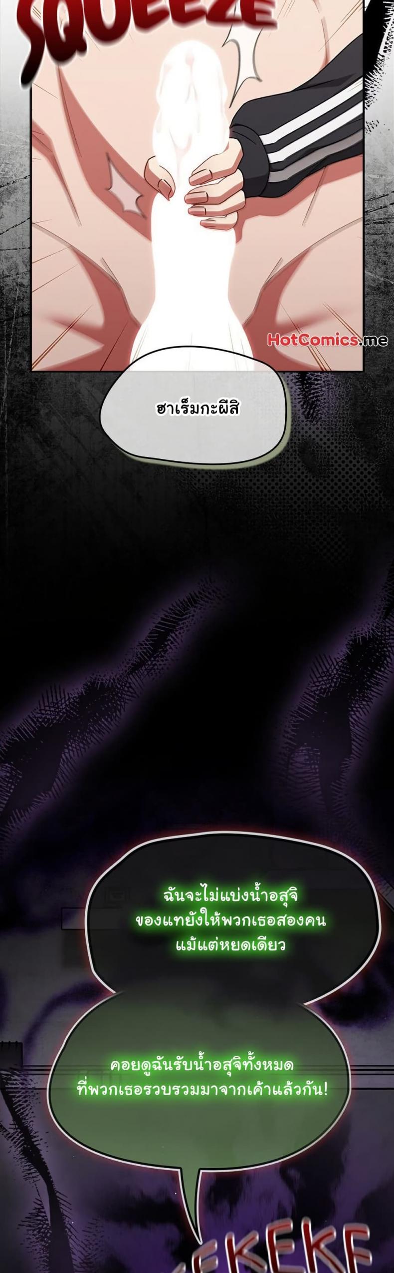 page-49