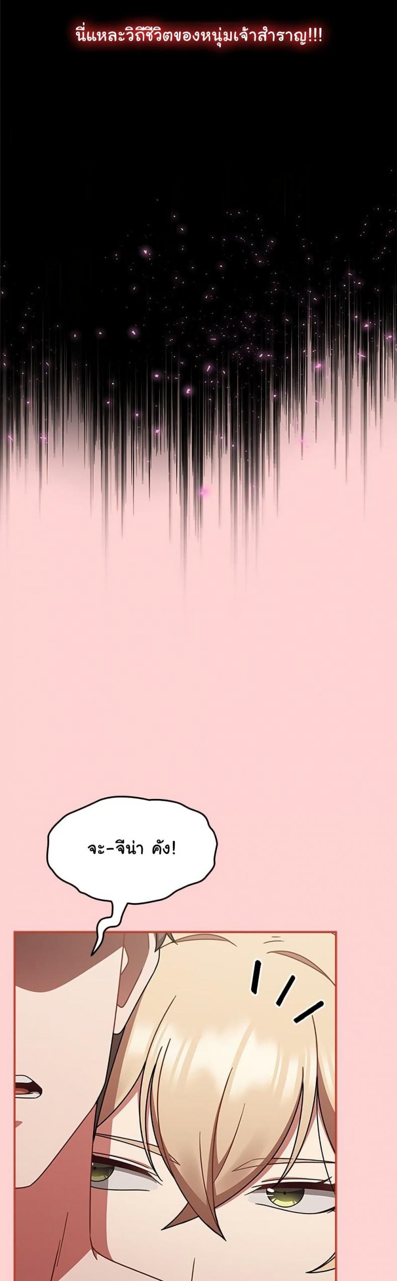 page-28