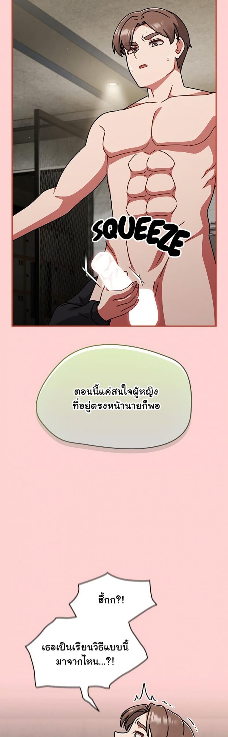 page-31