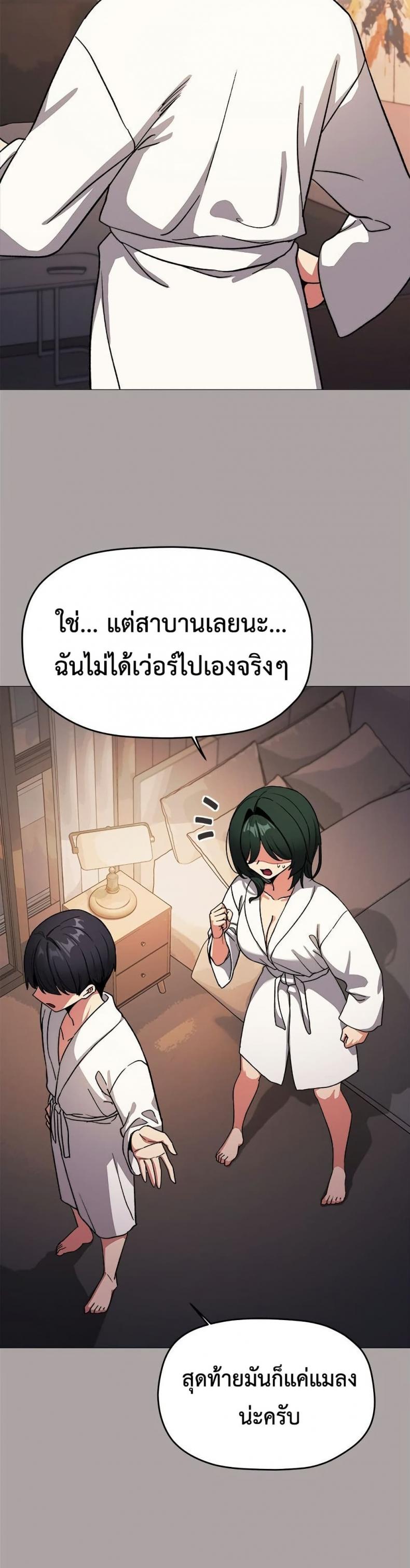 page-23