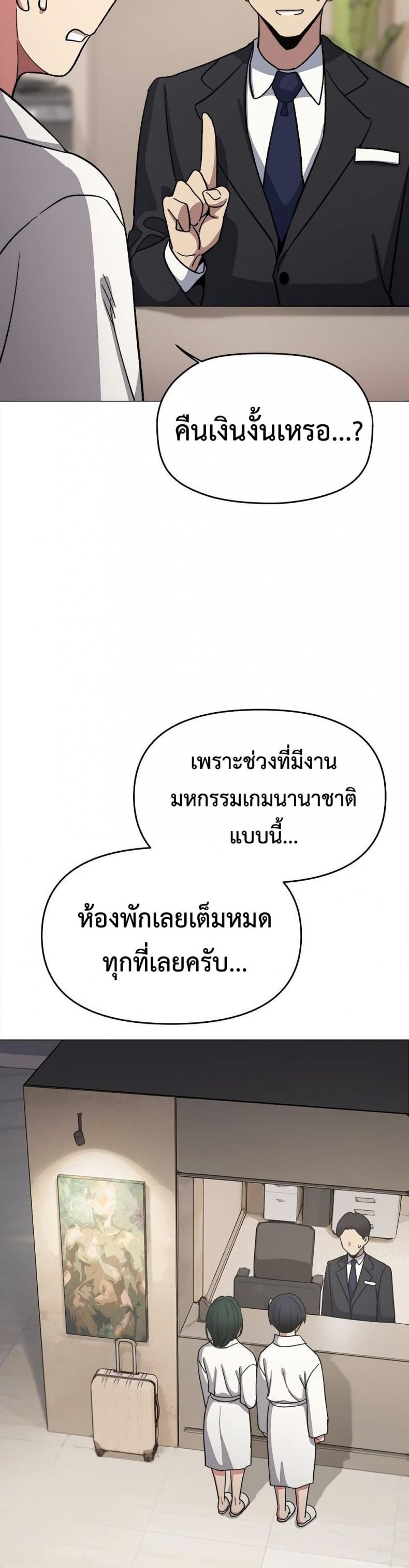 page-36