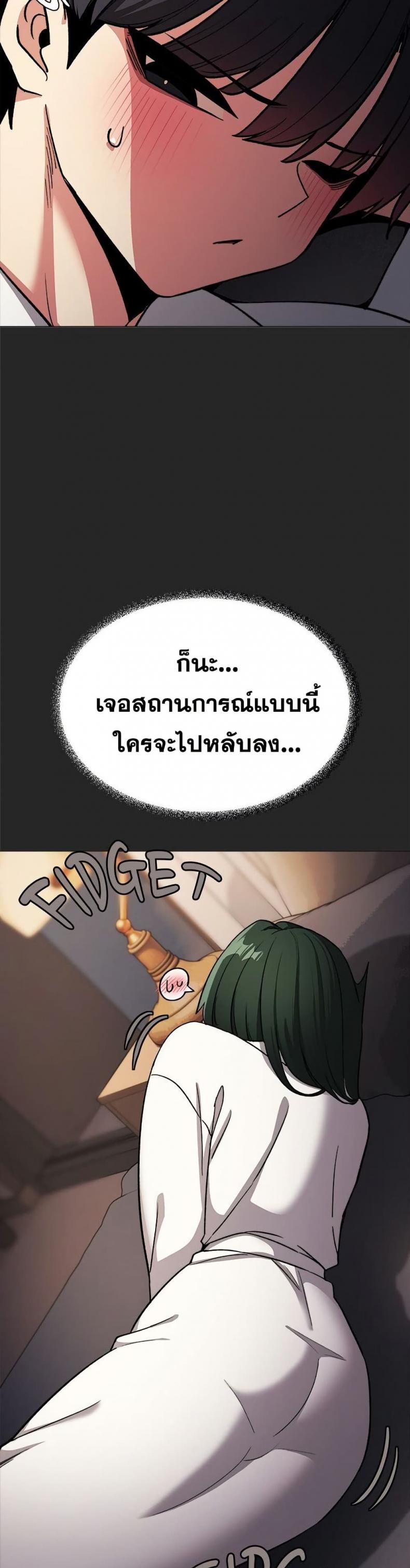 page-43