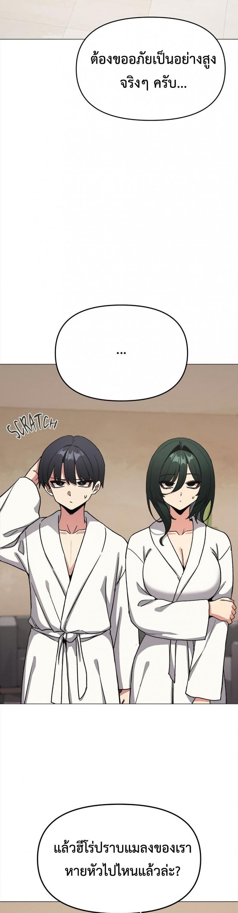 page-37