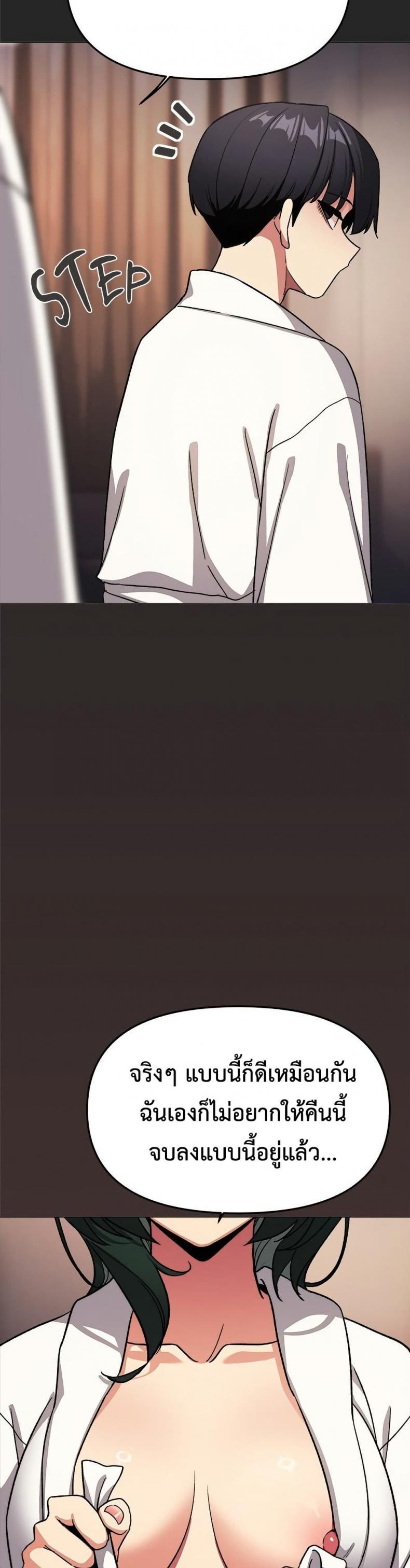 page-48