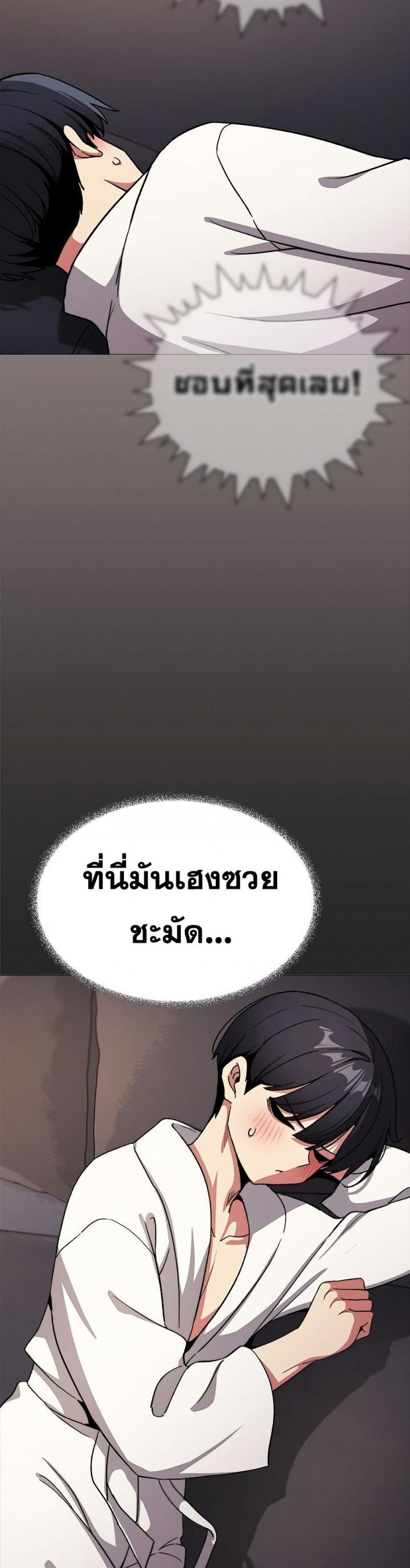 page-41