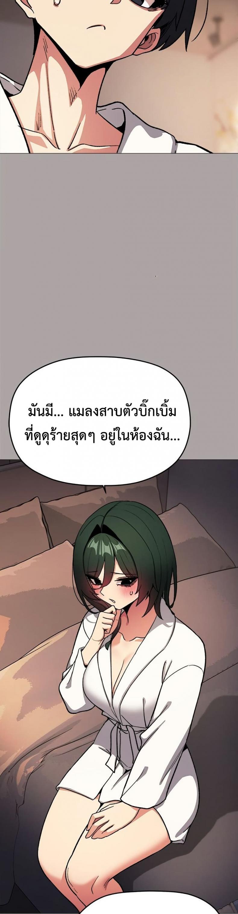 page-20