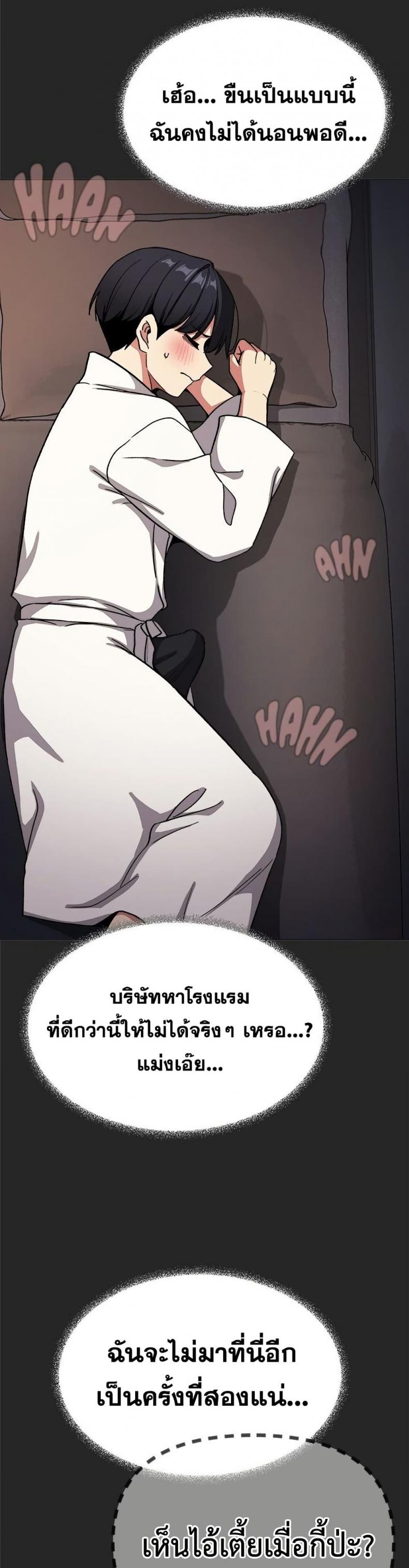 page-45