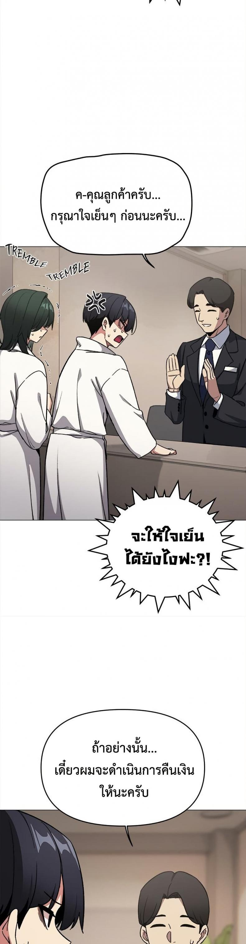 page-35