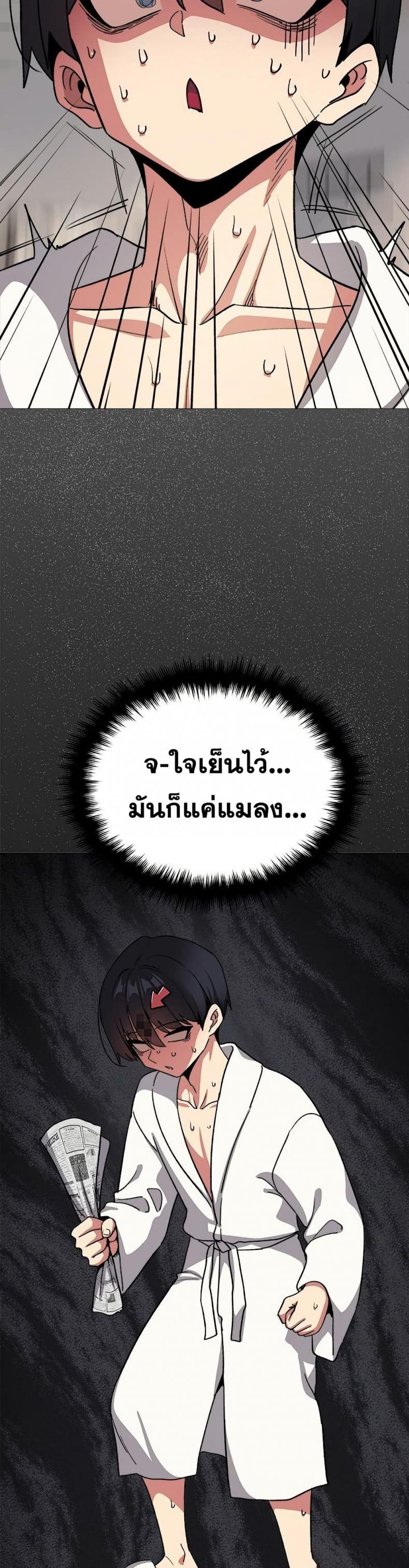 page-31